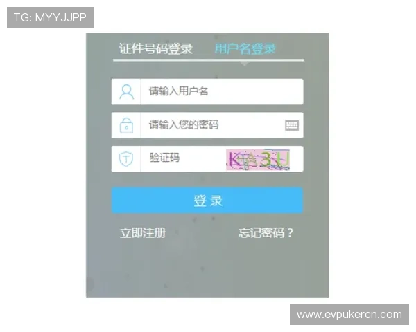 a六棋牌账号注册流程详解，轻松注册畅玩丰富多样的棋牌娱乐内容