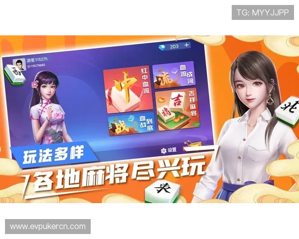 吉祥棋牌PC版最新版本更新内容及优化措施，提升游戏体验的实用攻略