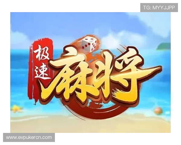 在山河棋牌棋牌娱乐网站畅玩多种创新玩法的高品质线上棋牌游戏