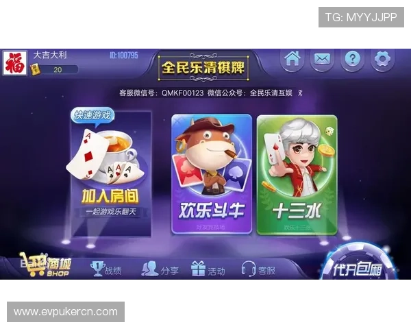 如何快速下载安装开玩棋牌app最新版本,享受流畅的线上对战体验 如何快速下载安装开玩棋牌app最新版本,享受流畅的线上对战体验