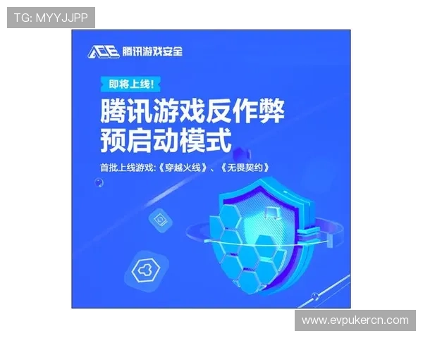 威利斯人娱乐棋牌网站安全防作弊系统确保每一局游戏公平公正赢得玩家信赖 威利斯人娱乐棋牌网站安全防作弊系统确保每一局游戏公平公正赢得玩家信赖