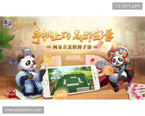 安全稳定的开玩棋牌app下载渠道推荐保障你的游戏体验与账号安全