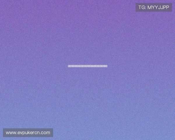 永利真人娱乐助力世界杯精彩赛事直播与互动体验全方位提升 永利真人娱乐助力世界杯精彩赛事直播与互动体验全方位提升